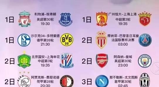 与积极谈判
