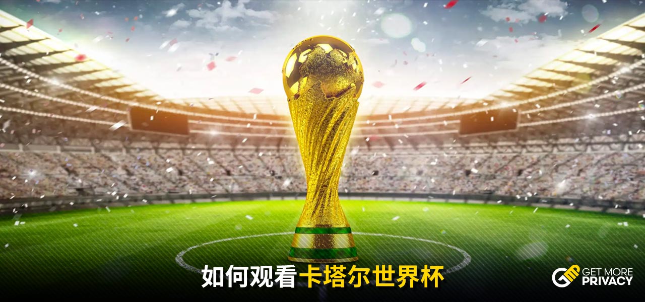 融入到球队